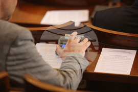 Парламент - заседание