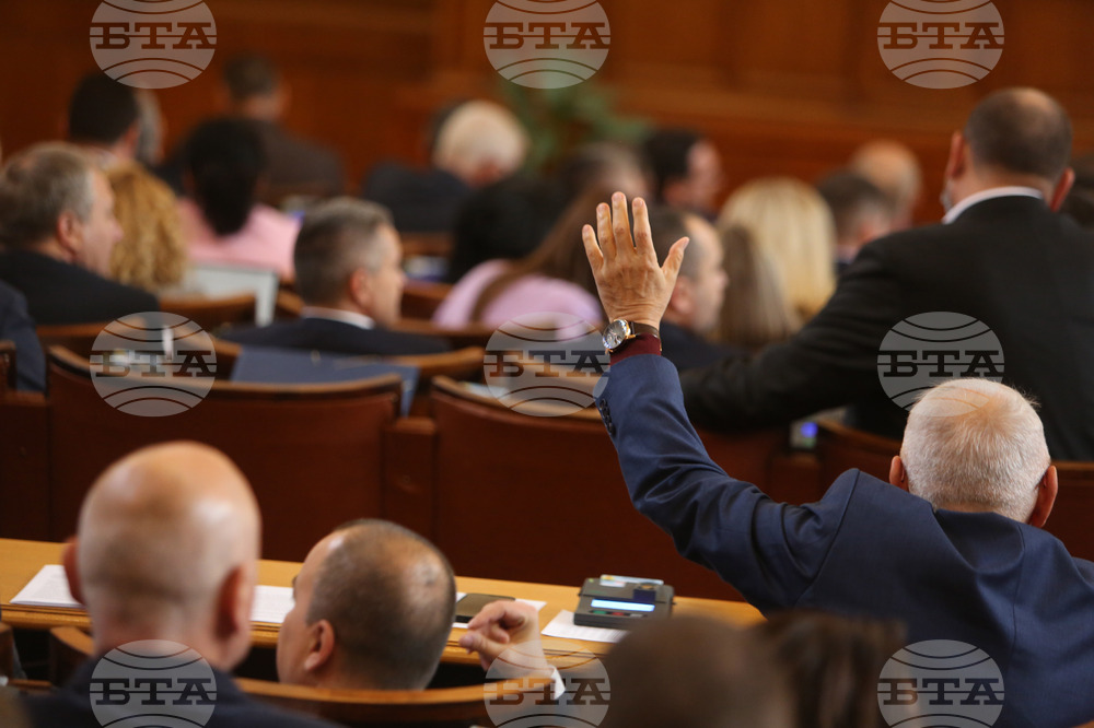 Парламент - заседание