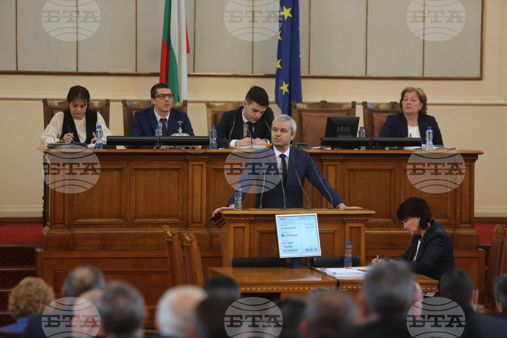Парламент -Костадин Костадинов - заседание