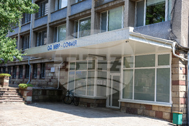 Областна дирекция на МВР София - обвинение - Княгиня Калина