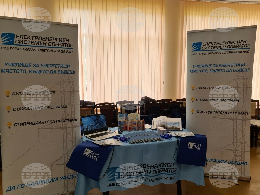 Bulgarian Electricity System Operator Hosts Workshop with Greek Transmission System Operator, Energy Regulator