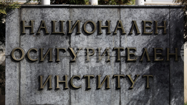 Изплащането на пенсиите започва на 9 март, съобщиха от НОИ 