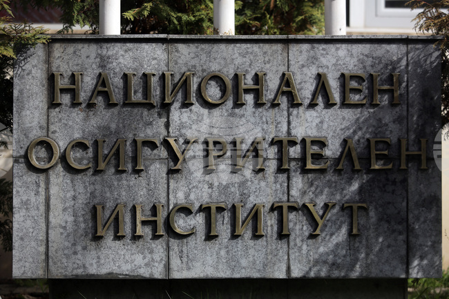 Изплащането на пенсиите започва на 9 март, съобщиха от НОИ 