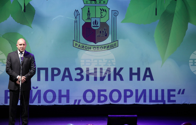 Президент - столичен район "Оборище" - празник