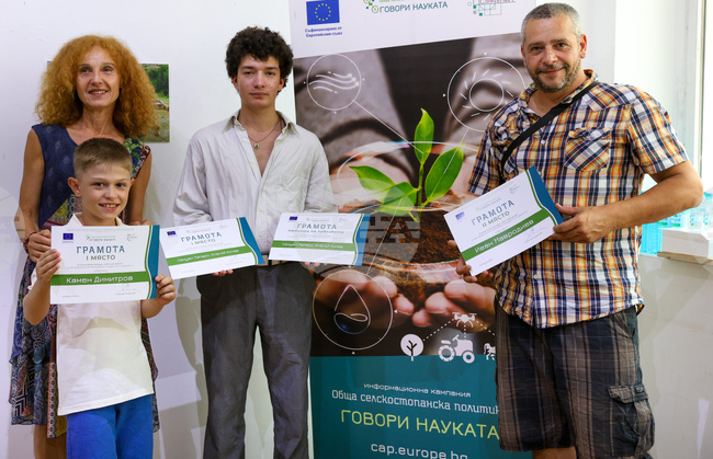 Национален конкурс „Арт-циклиране" - награди