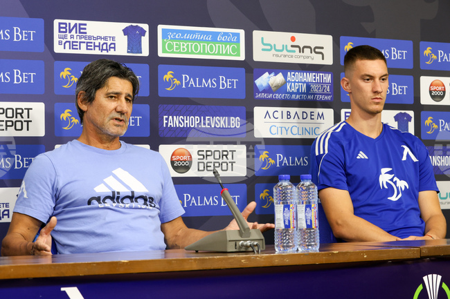  ПФК „Левски“ - брифинг 