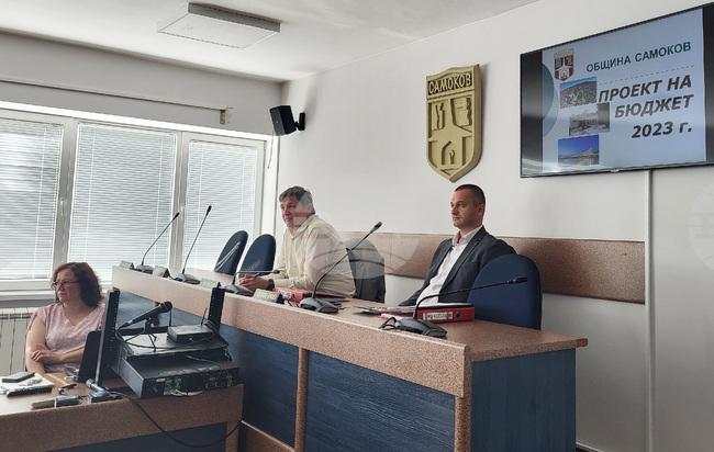 Самоков - бюджет - обсъждане