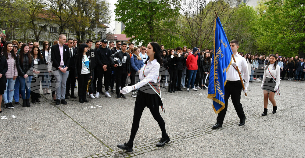 Хасково - ПМГ "Акад. Боян Петканчин" - юбилей