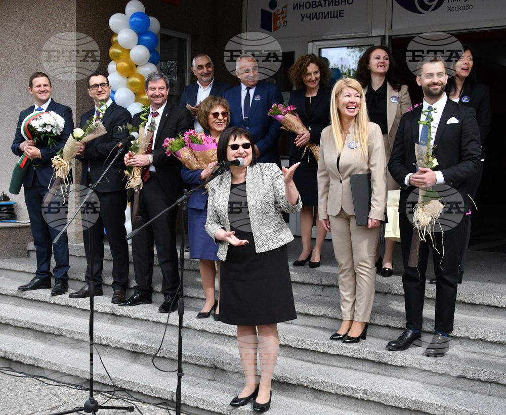 Хасково - ПМГ "Акад. Боян Петканчин" - юбилей