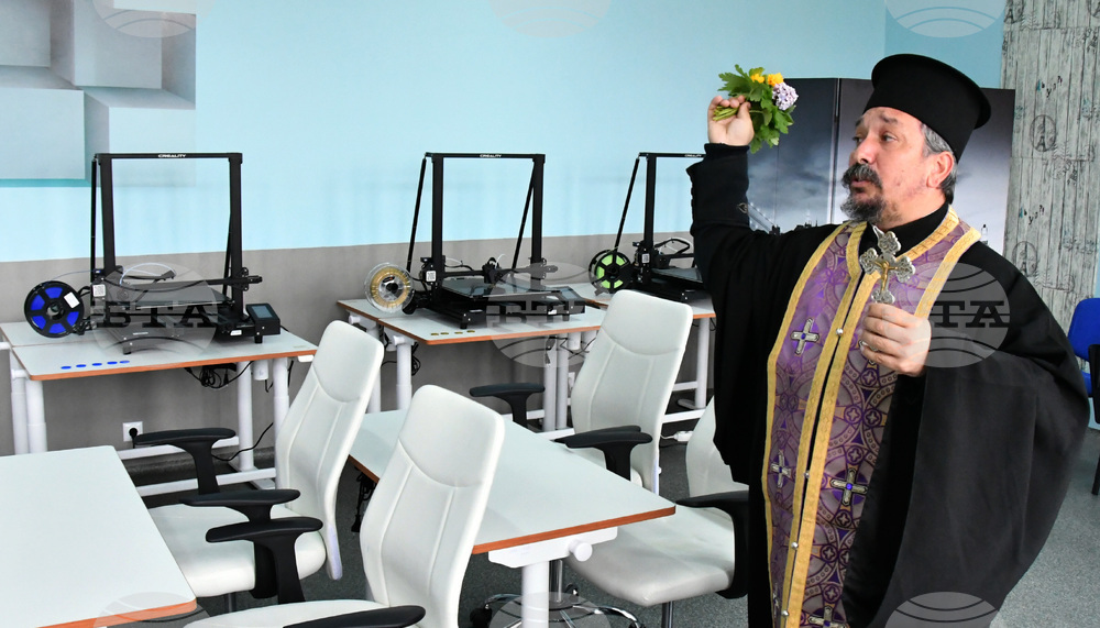 Хасково - ПМГ "Акад. Боян Петканчин" - юбилей