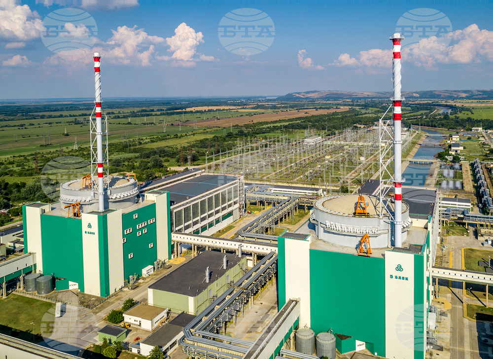 Bulgaria to Support EC in Pleas Relating to Nuclear Energy in Case Austria v Commission