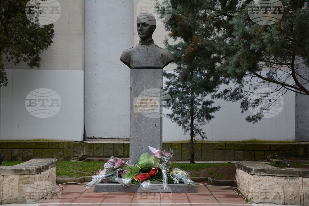 Благоевград - Георги Измирлиев - годишнина