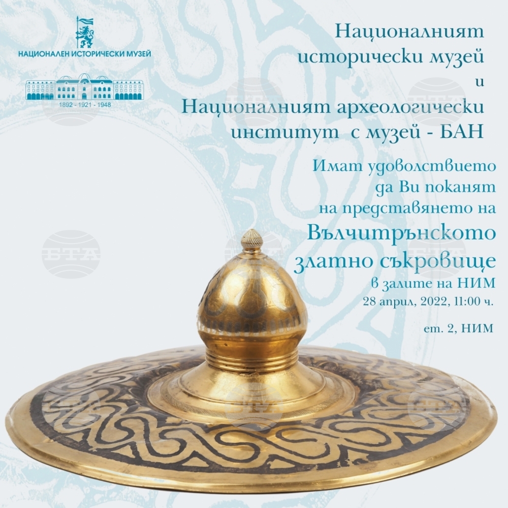 Valchitran Gold Treasure to Be on Display at National History Museum in Sofia