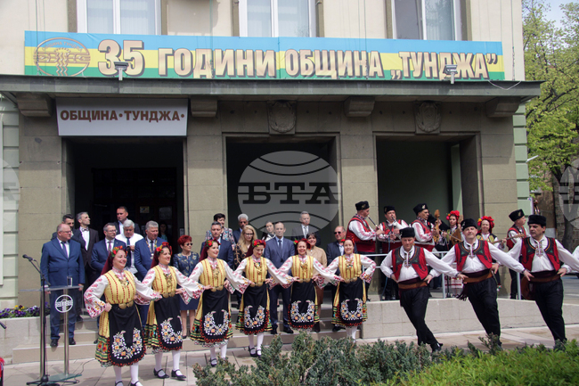 Ямбол - Община Тунджа - годишнина