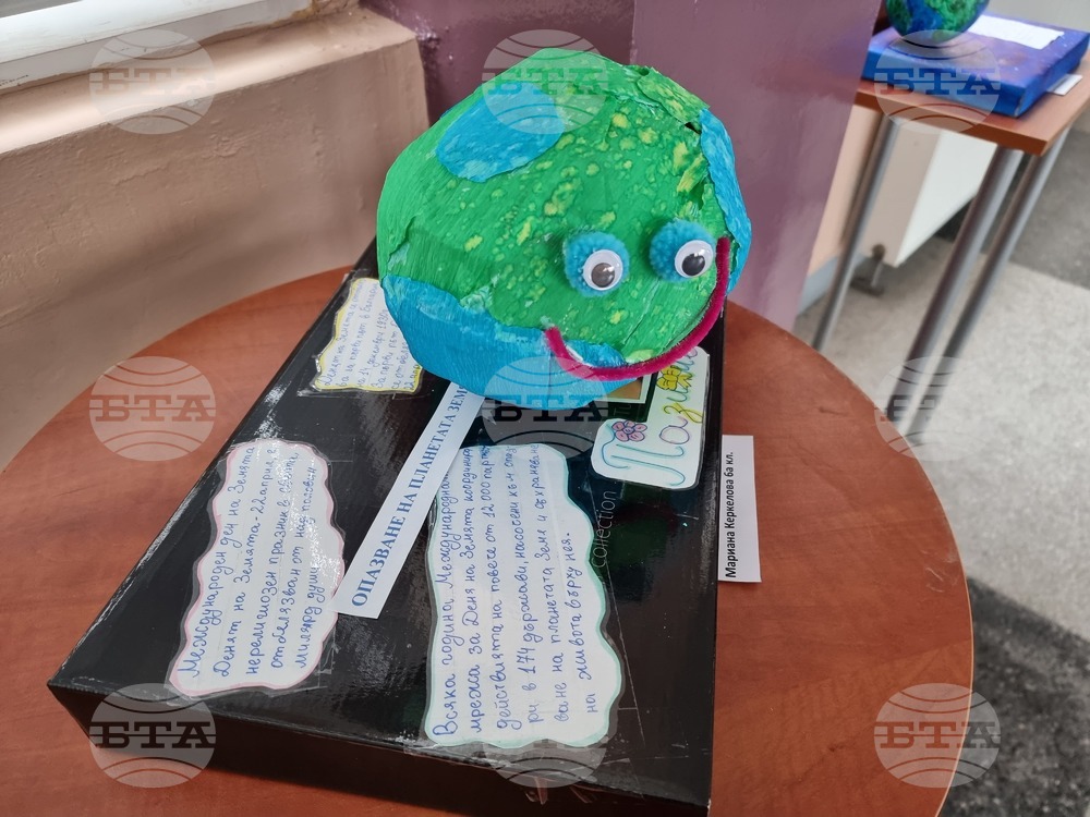 International Earth Day Marked in Bulgaria