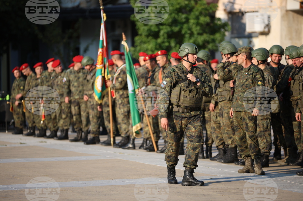Благоевград - изпращане на военно формирование - Косово - Босна и Херцеговина