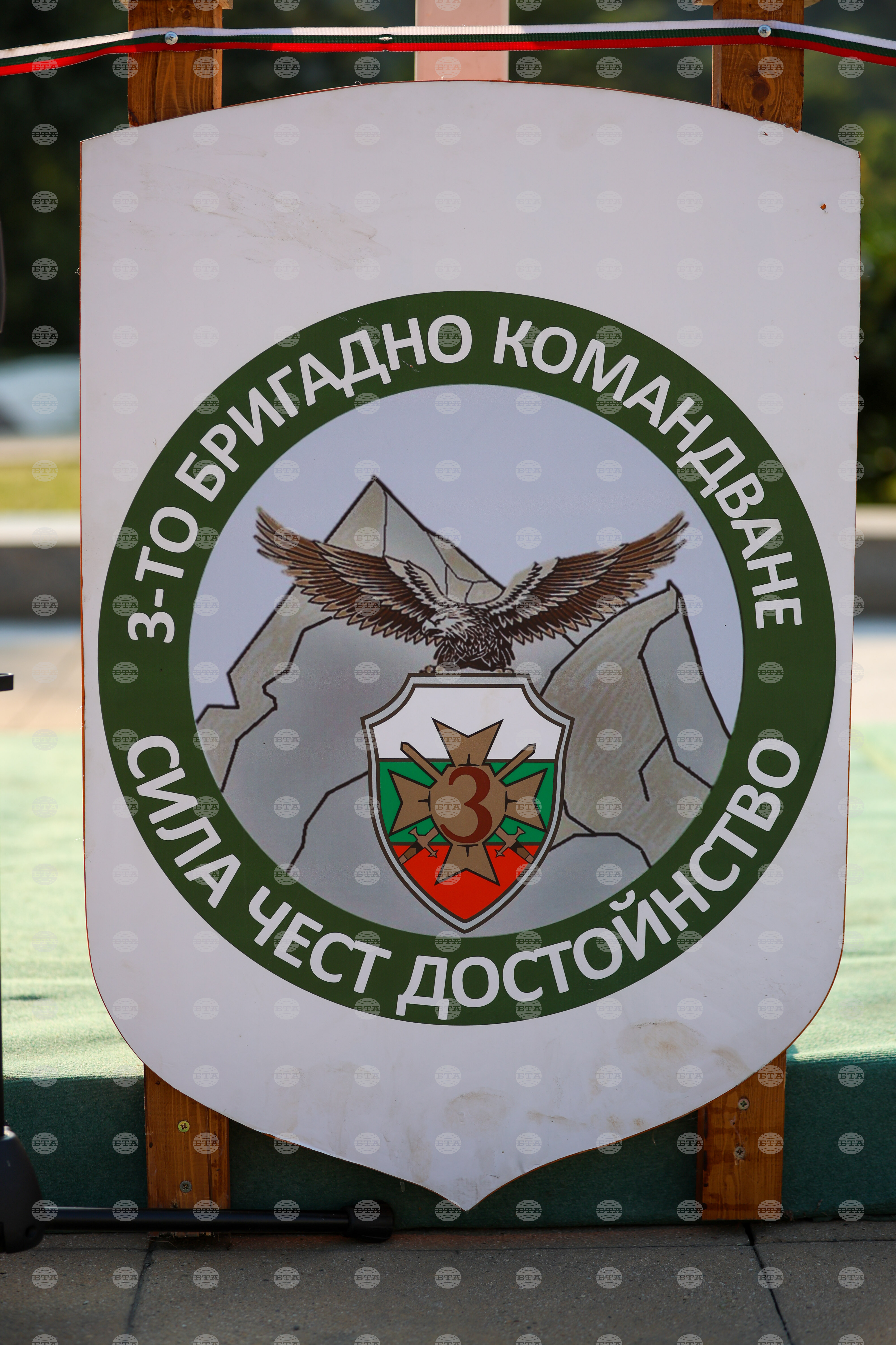 Благоевград - изпращане на военно формирование - Косово - Босна и Херцеговина
