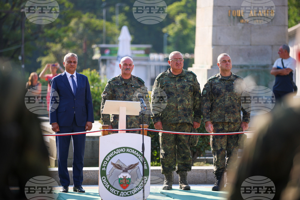 Благоевград - изпращане на военно формирование - Косово - Босна и Херцеговина