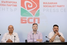 БСП - пресконференция