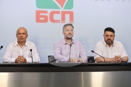 БСП - пресконференция