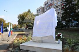 Бургас - паметна плоча за загинали полицаи - откриване
