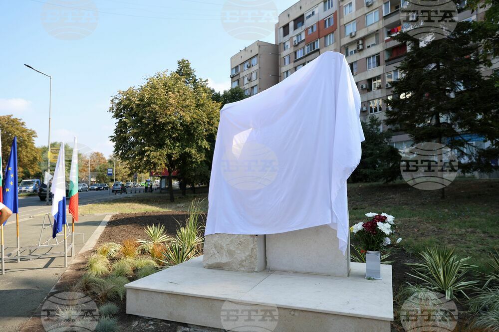 Бургас - паметна плоча за загинали полицаи - откриване