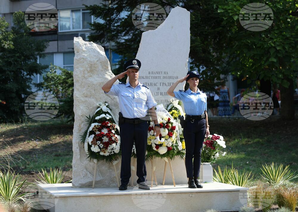 Бургас - паметна плоча за загинали полицаи - откриване