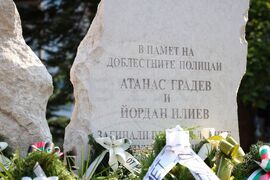 Бургас - паметна плоча за загинали полицаи - откриване