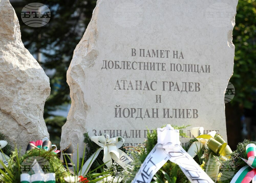 Бургас - паметна плоча за загинали полицаи - откриване