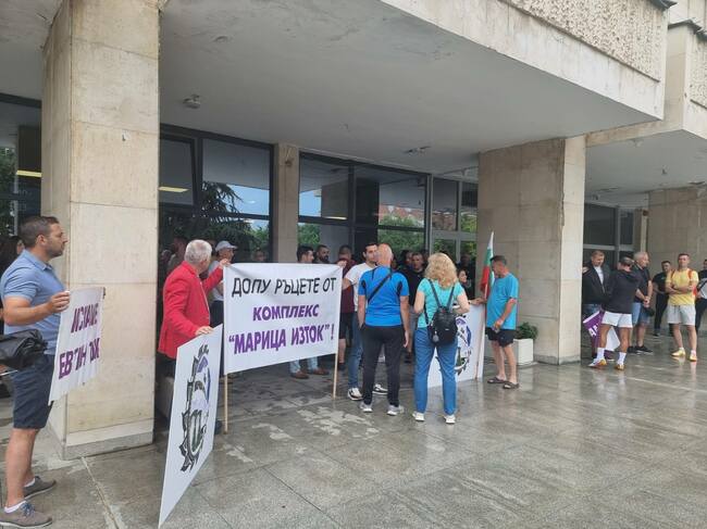 Два протеста в подкрепа на комплекса "Мини Марица-изток" са насрочени за днес в Стара Загора