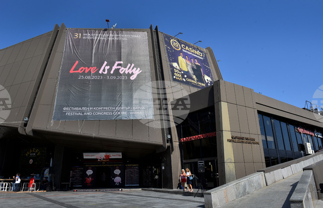 НДК предстои да вземе решение за “Любовта е лудост” през 2025 г.