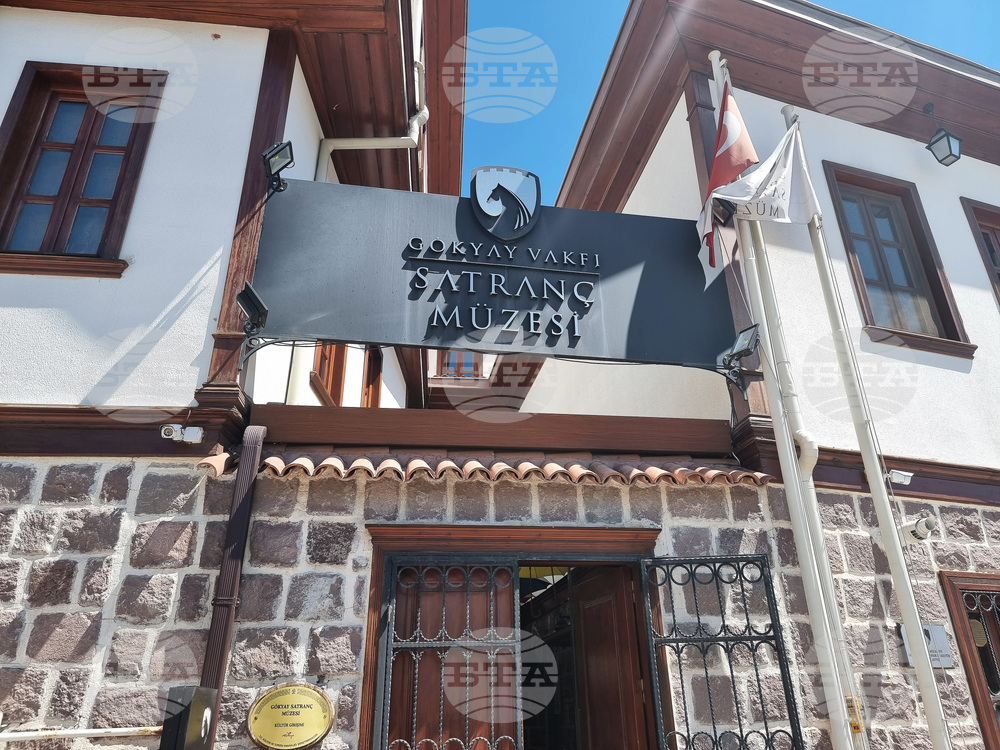 Турция - Музей на шаха „Гьокяй“