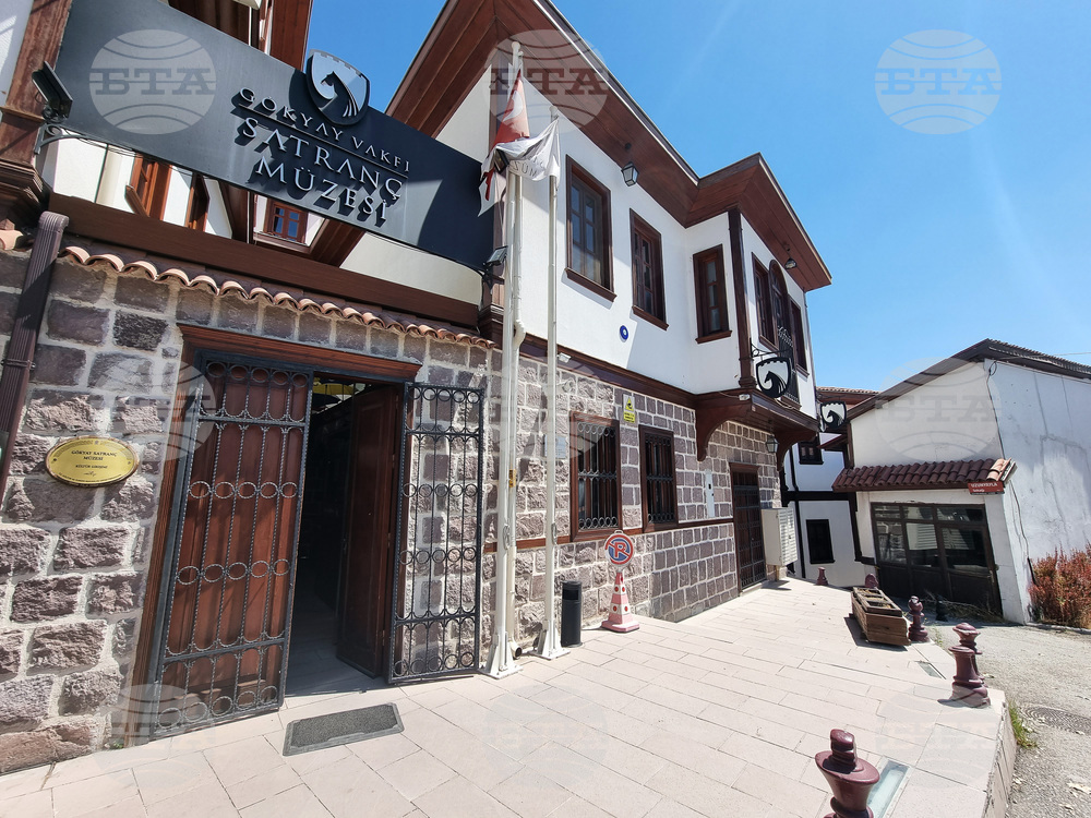 Турция - Музей на шаха „Гьокяй“