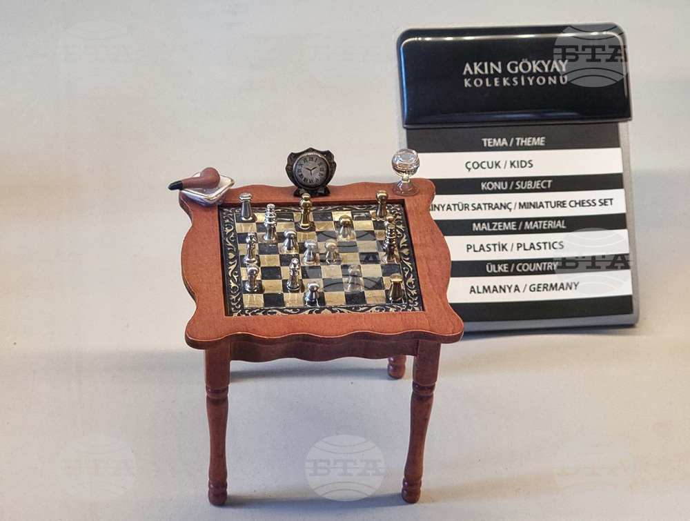 Турция - Музей на шаха „Гьокяй“