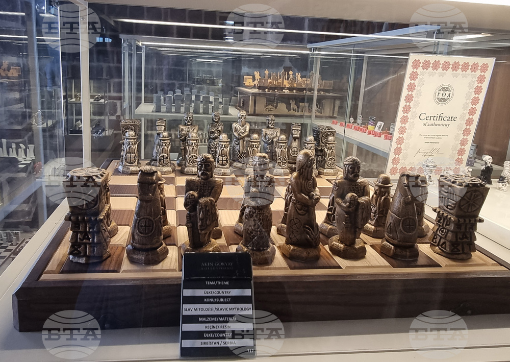 Турция - Музей на шаха „Гьокяй“