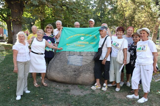 Организиран туризъм в България - годишнина - честване 