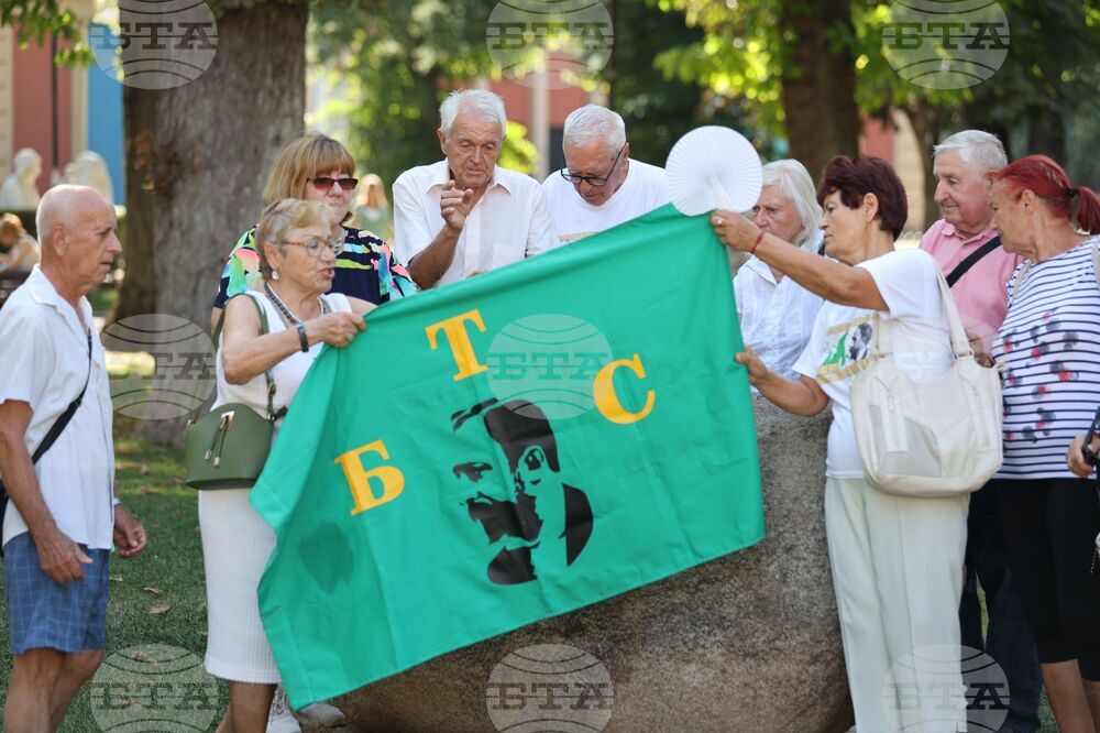 Организиран туризъм в България - годишнина - честване