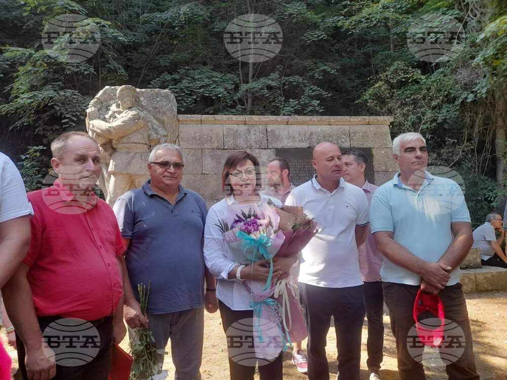 Социалисти и антифашисти ще отбележат 80 години от акцията на партизаните в Жабокрек