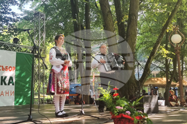 Стара Загора - Старозагорски бани - Тракийски национален фолклорен събор "Богородична стъпка"