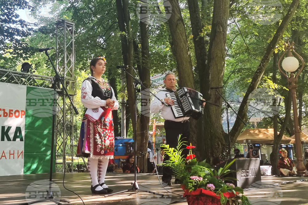 Стара Загора - Старозагорски бани - Тракийски национален фолклорен събор "Богородична стъпка"