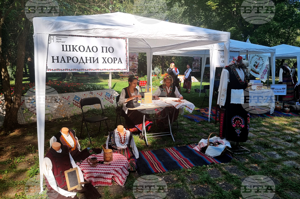Стара Загора - Старозагорски бани - Тракийски национален фолклорен събор "Богородична стъпка"