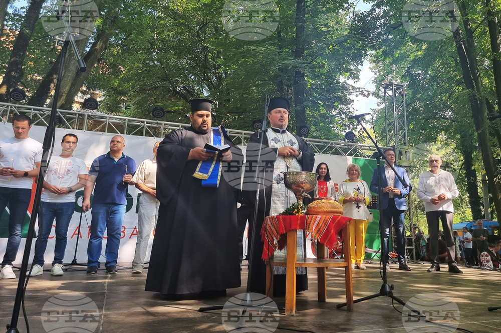 Стара Загора - Старозагорски бани - Тракийски национален фолклорен събор "Богородична стъпка"