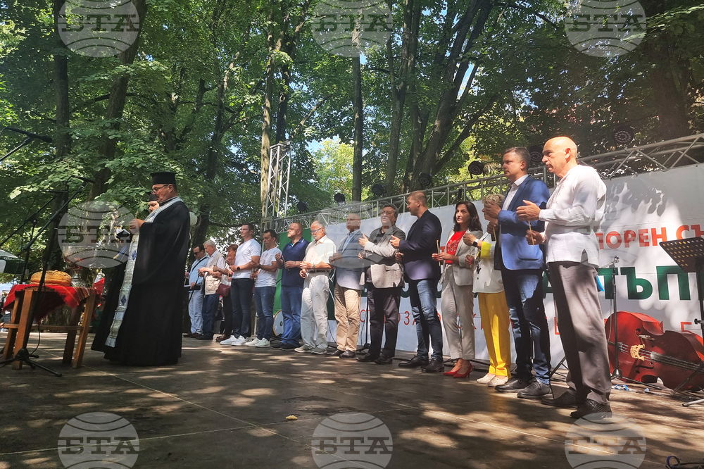 Стара Загора - Старозагорски бани - Тракийски национален фолклорен събор "Богородична стъпка"
