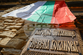 Село Иглика - Вечер в памет на актрисата Невена Коканова