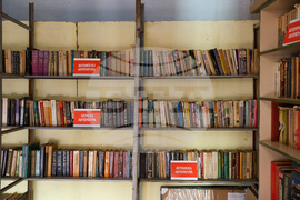 Село Иглика - Вечер в памет на актрисата Невена Коканова