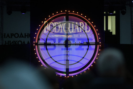 Банско - Банско опера фест - Бодигард