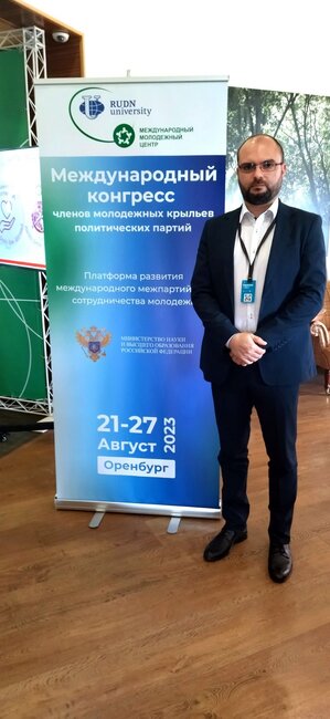 АБВ: Георги Стамболиев участва в Международен младежки конгрес в Русия