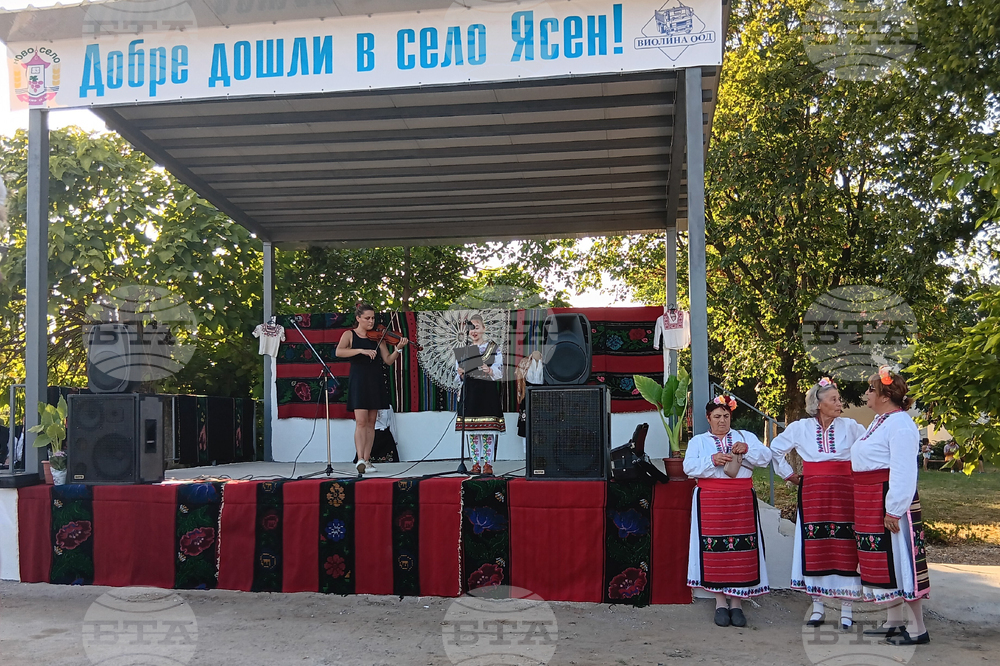 Село Ясен - традиционен събор - Община Ново село