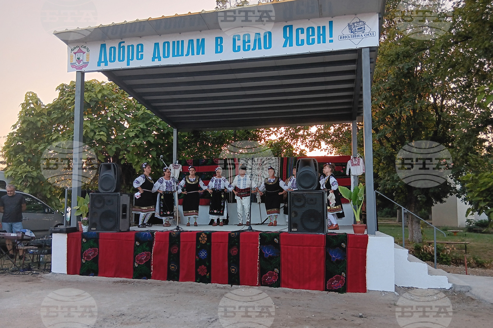Село Ясен - традиционен събор - Община Ново село