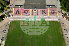 Стадион Локомотив - изглед